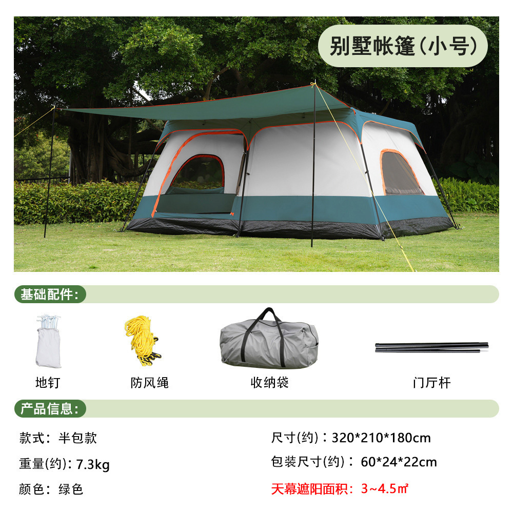 소형 녹색 PU 접착제 특허 슈퍼 로비 [3-5인]