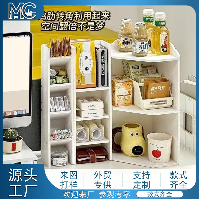 Desktop storage rack, multi-layer storage rack for office corners, useful item for student dormitory workstations, desktop corner shelf Desktop storage rack, multi-layer storage rack for office corners, useful item for student dormitory workstations, desktop corner shelf