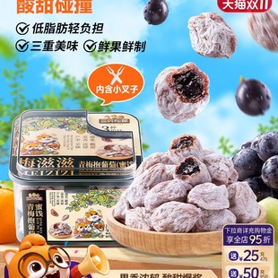 _��÷������250g�Ƥ��÷�������T�A��������ʳ�o���Eɼ