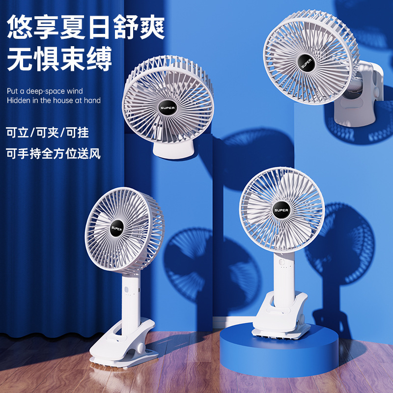 便攜usb辦公宿舍戶外夾子台電風扇風扇風扇手持攜款功能款多功能