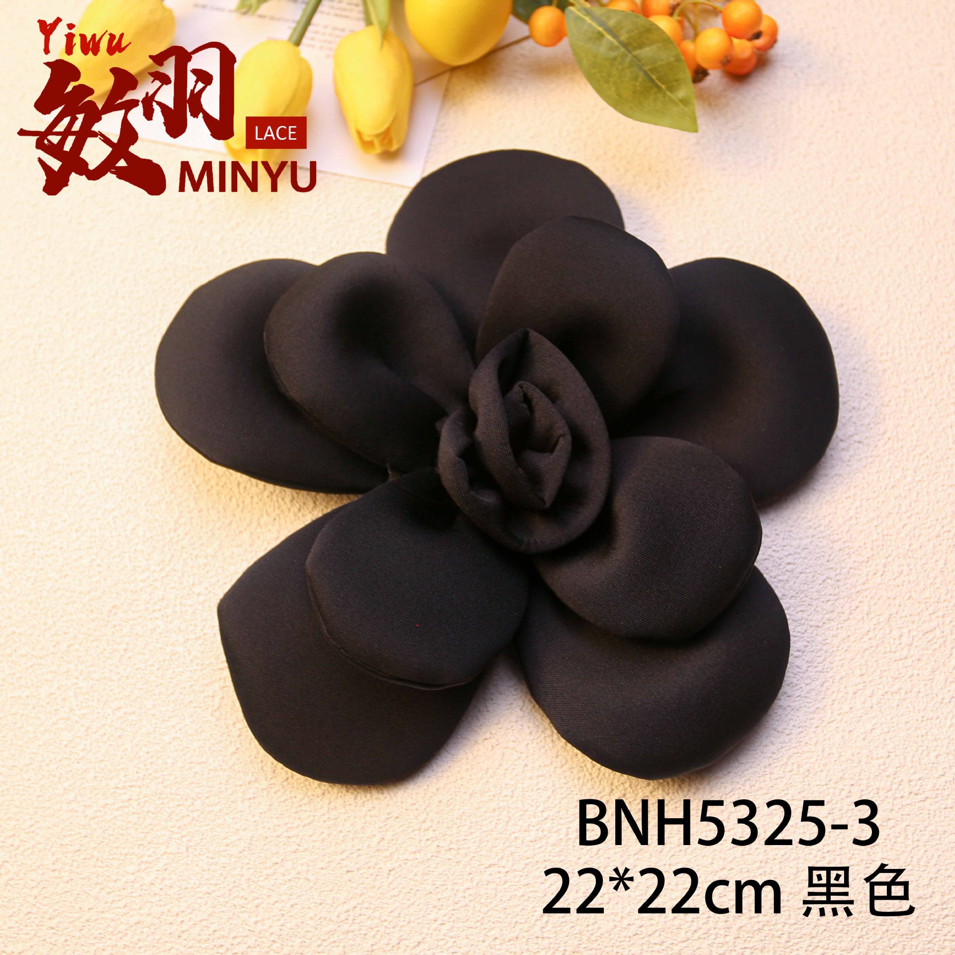 22*22cm 검정색 다층 대형 꽃