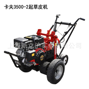 ����3500���Ƥ�C35���ֵ�Ƭ�P��ƽ������l�әC����ʽ����e��