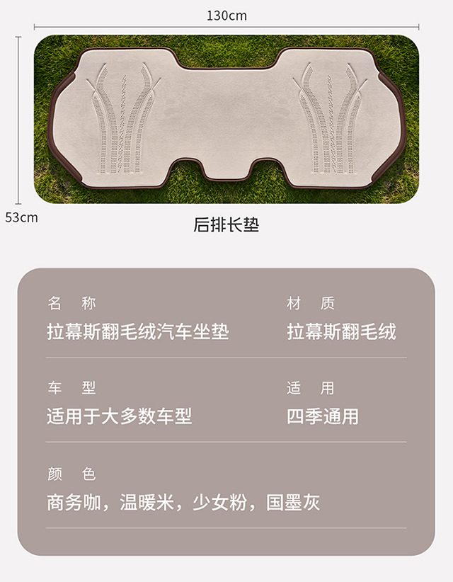 Four-season car seat cushions and seat covers suitable for Volkswagen and Mazda, interior accessories for foreign trade
