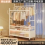 落地多层简约凉衣架衣架