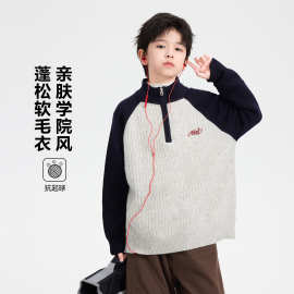 男童秋冬装撞色加厚半高领毛衣2025新款儿童中学生半开衫针织外套