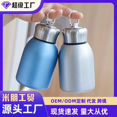ステンレス製の小型保温カップ、屋外用ポータブルミニカップ、持ち手付き、高級感のあるスポーツウォーターボトル