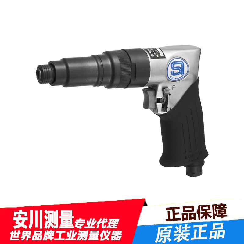 日本SHINANO信浓 SI-1166A气动螺丝刀原装进口