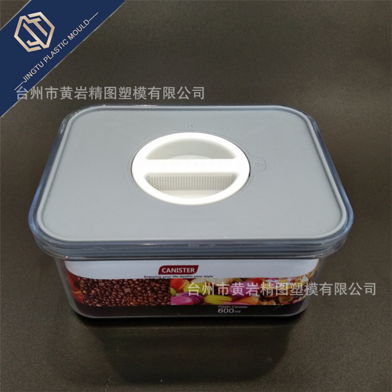 加厚塑料密封保鲜盒 多功能食品收纳冰箱专用 防潮防漏