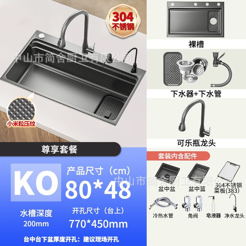 高品質キッチンシンク大型シングルスロット SUS304 ステンレス鋼厚みのある食器洗いシンクアンダーカウンターボウル家庭用|undefined