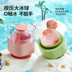 家庭用押し大アイスホッケーシリコン氷格ウイスキー冷凍氷塊球形大型円形アイスホッケーシリコン氷格