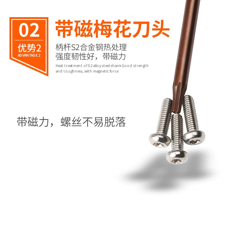 Torx отвертка T6T7T8T9T10T15T20 звёздно-шестиугольная/Torx набор драйвер другие