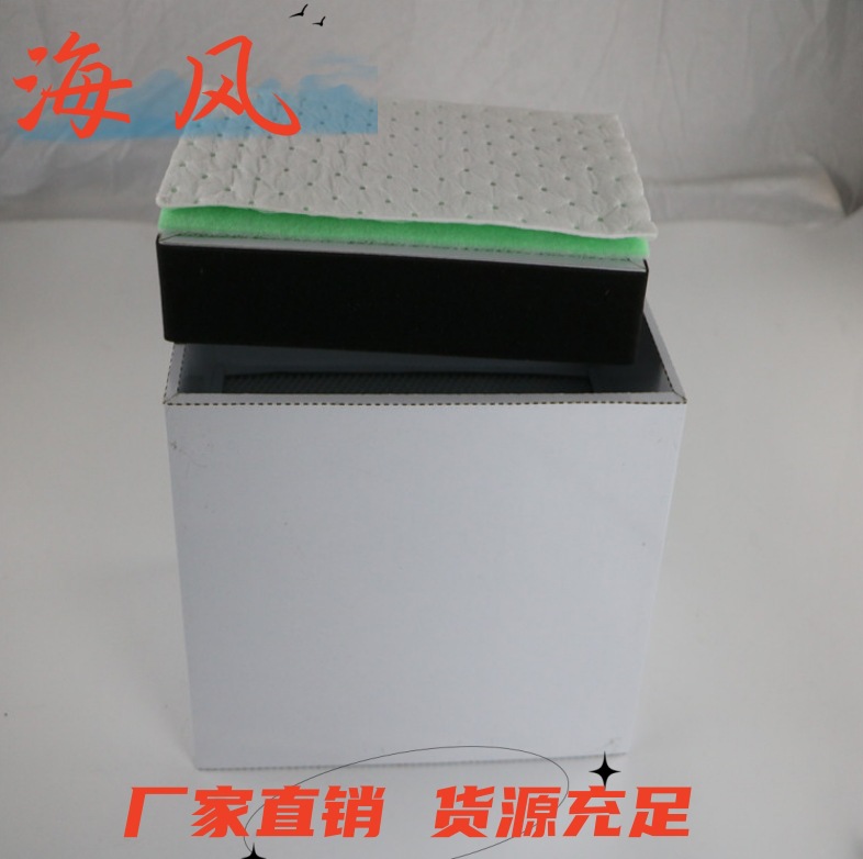 海风滤材艾炙烟雾净化器吸油棉过滤棉艾烟净化棉滤芯耐久净化空气