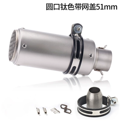 Yamaha AR/SC Exhaust | Exhaust pipe - sc-titanium-ribbon-mesh-cover-51mm-caliber