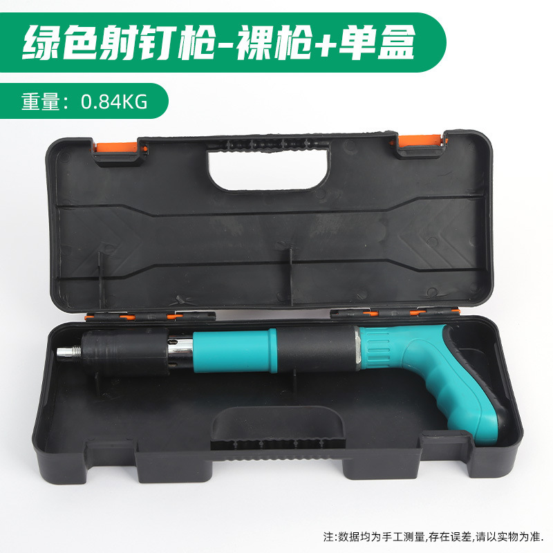 迷你炮钉枪 装修吊顶线槽固定打钉神器炮钉枪 消音水泥墙射钉枪|undefined