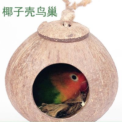 Nest outdoors Tiger Pearl Munia Peony parrot Coconut shell Pure natural keep warm appliance