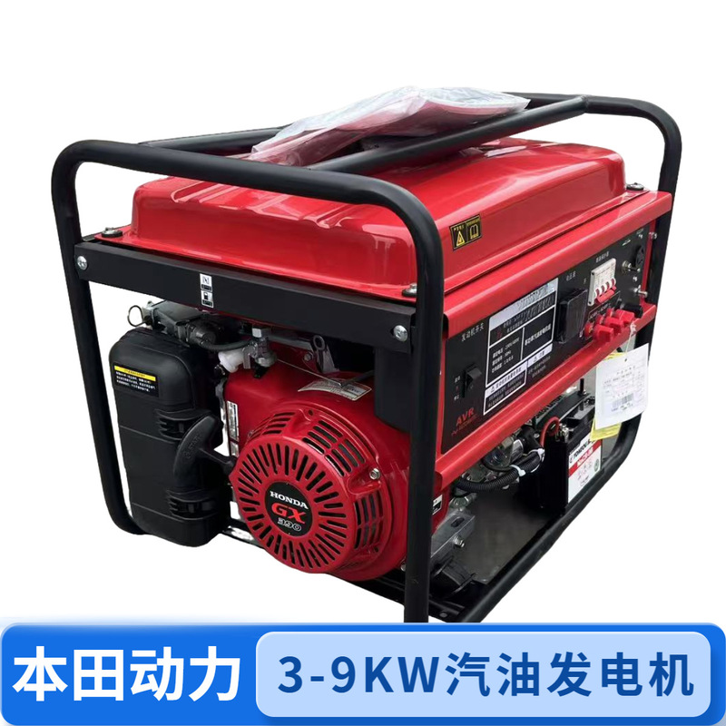 5Kw Honda Power Gasoline Generator Portable Single-Cylinder Four-Stroke All-Copper Air-Cooled Emergency Power Supply
