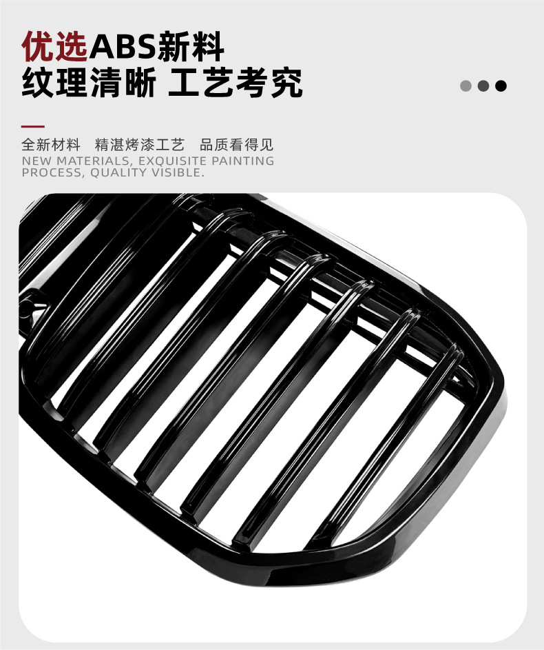 Suitable for BMW X7 G07 LCI 2023+ single-line front grille exterior modification accessories
