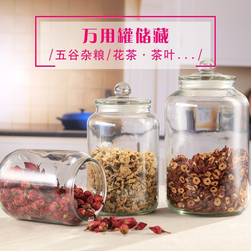 玻璃密封罐透明茶叶罐厨房杂粮储物罐防潮收纳罐泡菜坛子高白料