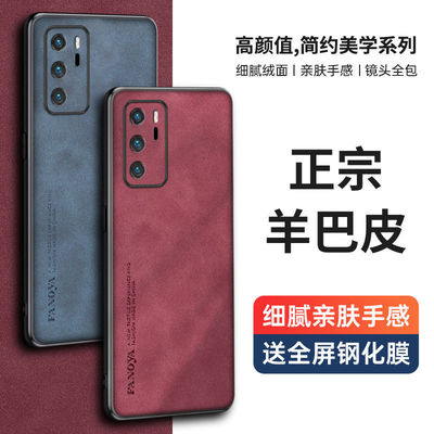 Huawei P40 Mobile phone shell All inclusive camera lens P40Pro apply Scrub silica gel Lambskin Protective shell men and women