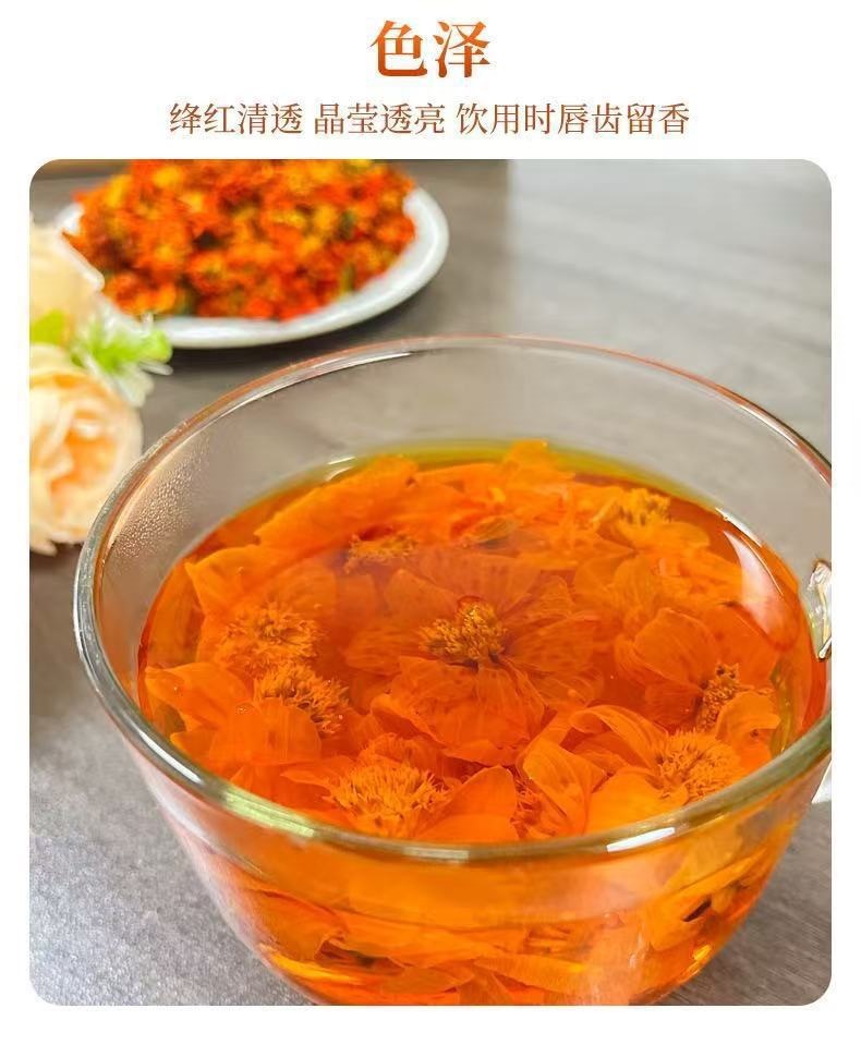 Ice Chrysanthemum Tea Bing Ju Dried Tianshan Snow Chrysanthemum Flowers for Brewing 50g Jar preparation