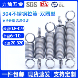 ����0.8-0.9��304���P����쏗�� L������ �pȦ������ �]�ڭh����