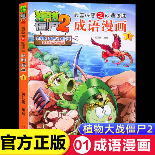 ֲ���𽩌�2���Z������ȫ����������֮���Z�B����Ĭ��Ц����