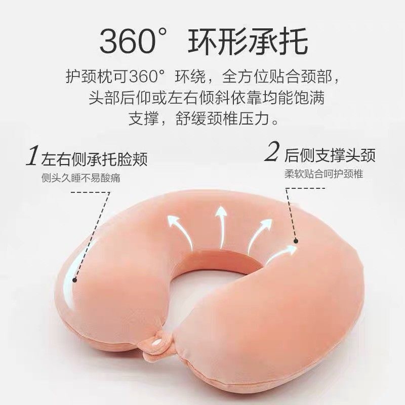 u型枕颈椎护颈枕护脖子靠枕u形枕头午睡便携旅行坐车飞机睡觉神器|undefined