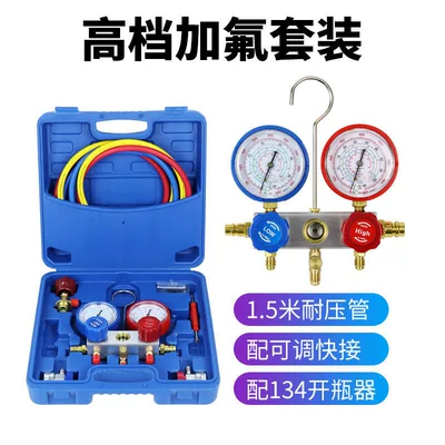 Car air conditioning vacuum pump, Automotive air conditioning - air-conditioner-refrigerant-filling-kitdoes-not-include-vacuum-pump