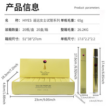 35ml������Ůʿ��ˮ�־õ�������羳����������Ȼ�Y���b��ˮ