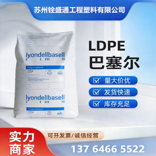 �M��PE�� LDPE ���m�����°����� 3020D ���ܼ�����ϩ