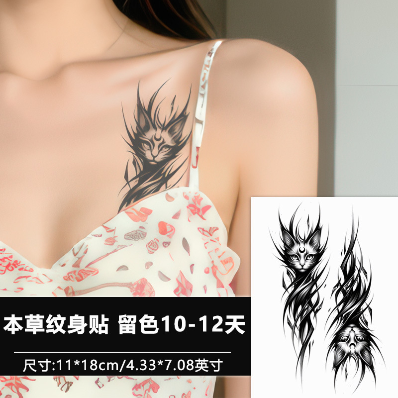 Ancient Egyptian Guardian Bastet Cat and Moon Flame Herbal Juice Tattoo Sticker Waterproof Long-Lasting for Thigh and Collarbone Ancient Egyptian Guardian Bastet Cat and Moon Flame Herbal Juice Tattoo Sticker Waterproof Long-Lasting for Thigh and Collarbone