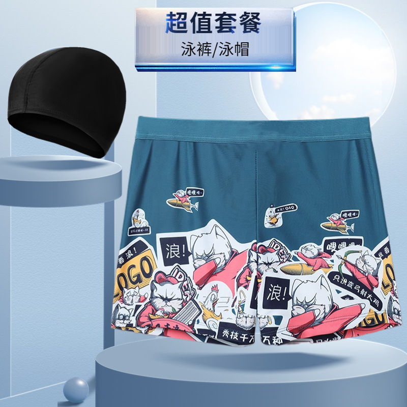 인디고 스프레이 (모자 포함)