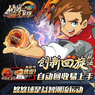 �������p荃�ͯ�Ԅӻ���yoyo��������������������߶Y���ЊW��