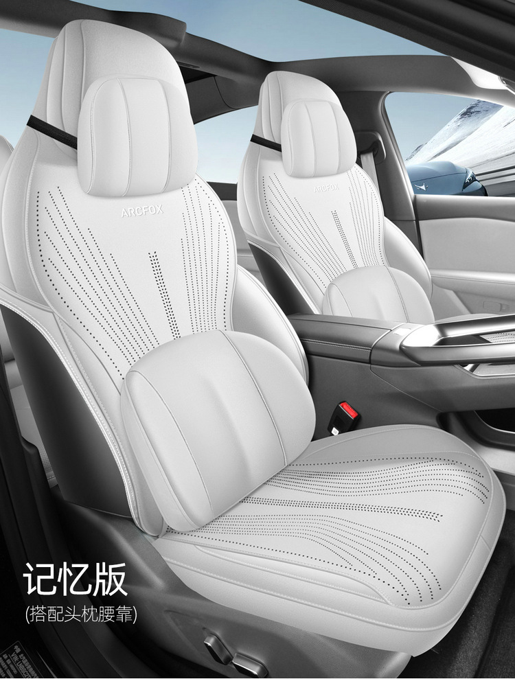 Polar Fox Alpha T5 Special Car Cushion Suede Cushion Saddle All Seasons Universal All-inclusive Breathable Seat Cover