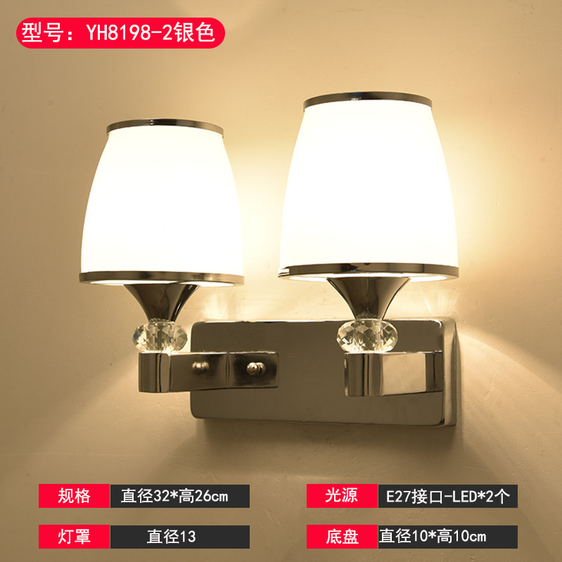 壁灯床头灯卧室led现代简约北欧创意美式客厅过道灯宾馆墙壁灯具|undefined