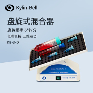 ����ؐ���P��ʽ�����KB-3-D����Ҳ�Ѫ���x�Ĺ�΢����Ʒ��σx