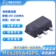 ԭ�Sֱ�NME6209A40PG SOT-89 4.0V LDO���Է���оƬ΢�˼����·