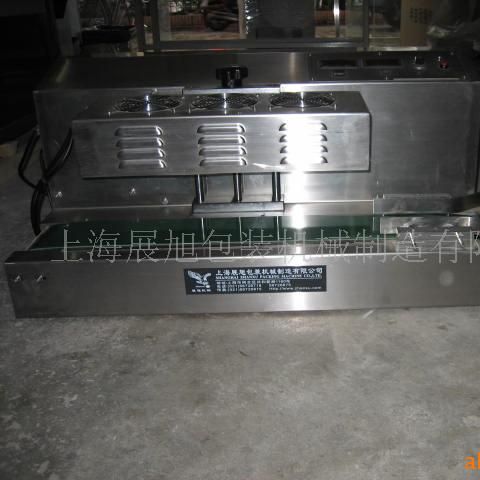 供应电磁感应铝箔封口机，铝箔封口机