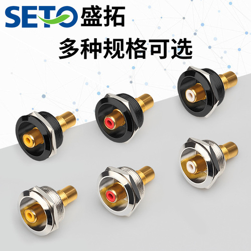 SETO ShengTuo Round Metal Welded Audio/Video RCA Straight-Insert Female Socket AV Base for 86-Cabinet D-Type Module