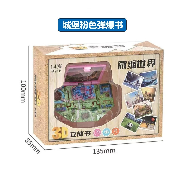 3D Folding Book Keychain, Mini Pop-Up Diorama, Assorted Themes, OPP/Box Packaging
