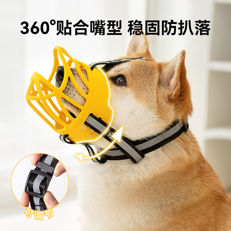 Perro anti-mordedura y anti-llamada, juego de boca de perro mediano y grande, peluche golden retriever, anti-mordedura, productos para mascotas cómodos y transpirables image 3