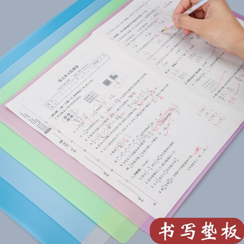 キャンディー色a3学生マット透明プラスチックa4タブレット学生試験学習絵画厚さハードボード卸売り|undefined