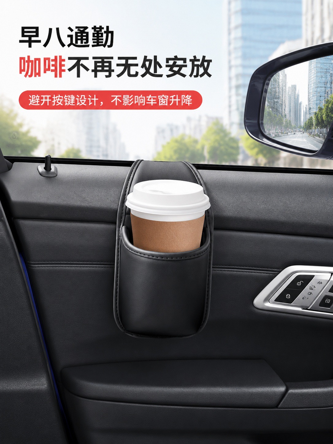 Car water cup storage bag, car door storage box, car storage bag, multifunctional water cup holder, side storage box for mobile phone