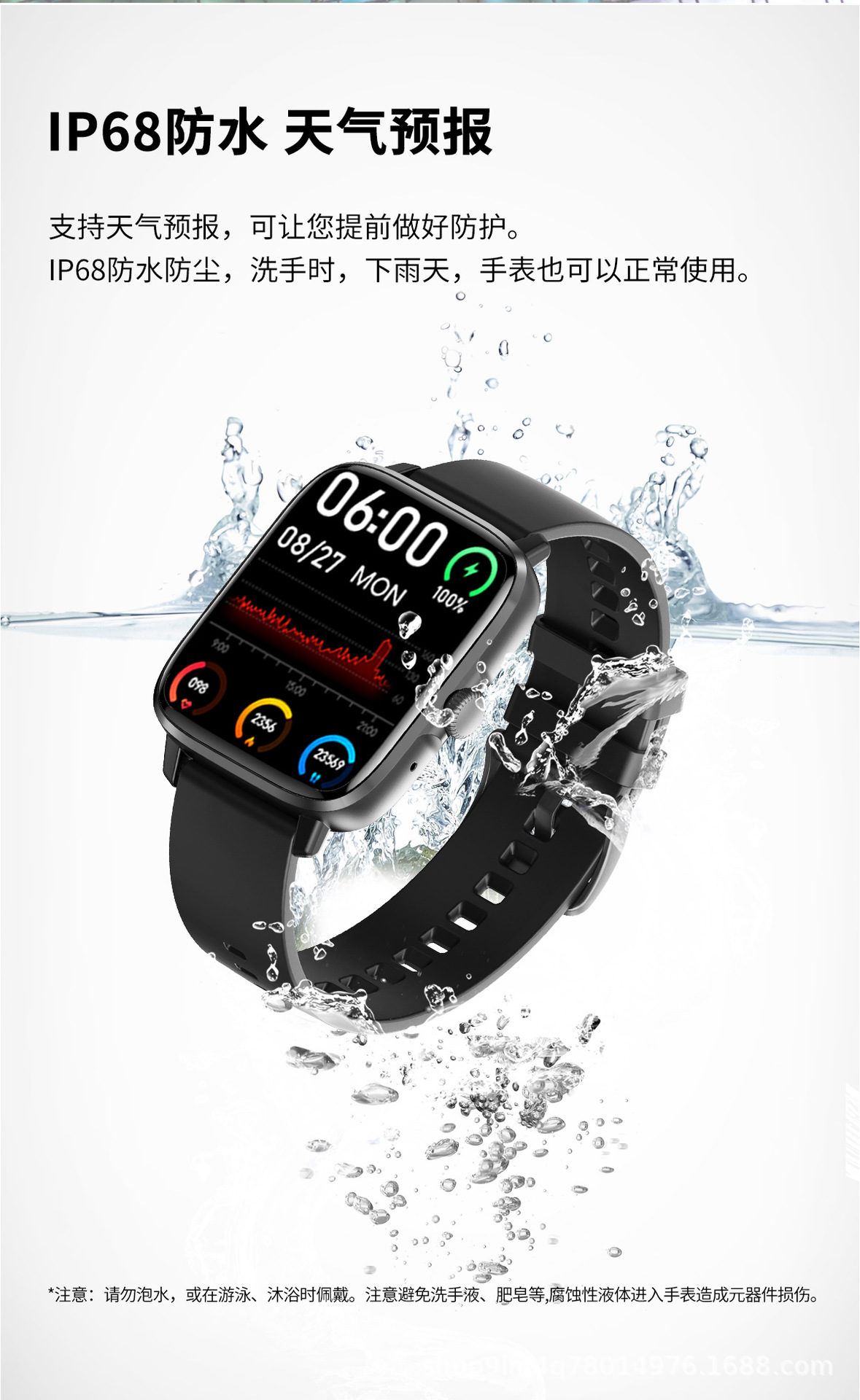 DT102详情-换表盘 (17).jpg