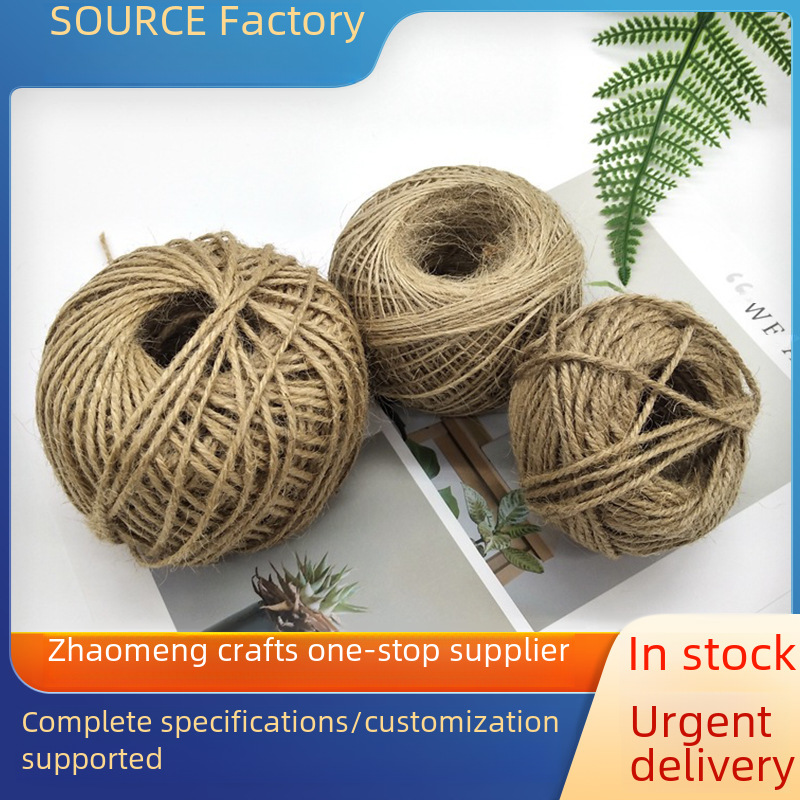 zakka包裝麻繩吊牌照片牆裝飾 聖誕婚慶diy服裝輔料鮮花裝飾織帶