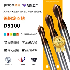 铣刀;麻花钻;钻头