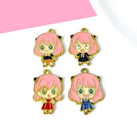 间谍过家家阿尼亚女孩手作diy网红饰品配件钥匙扣项链包吊坠挂件