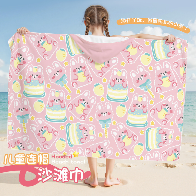 [Can Be Worn with Cape Towel] 80*130cm Quick-Drying Kidsren's Bath Towel Swimming Beach Towel Warm and Absorbent Beach Towel