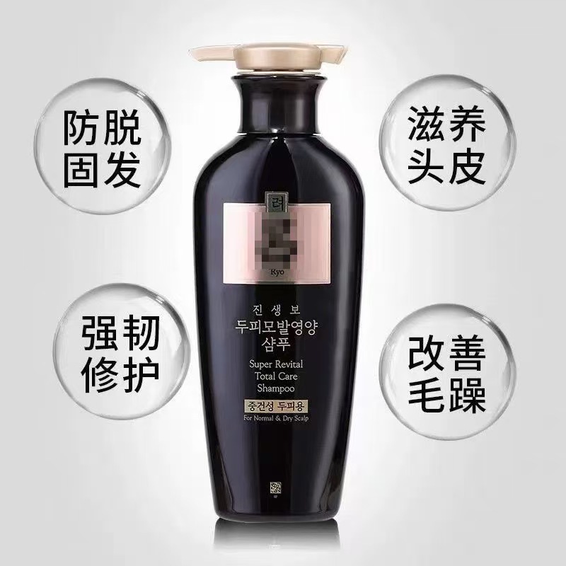 韓国 Hekuru シャンプー コンディショナー オイル コントロール フケ防止 ふわふわ シャンプー 400ml 中国ラベル付き 一般貿易|undefined