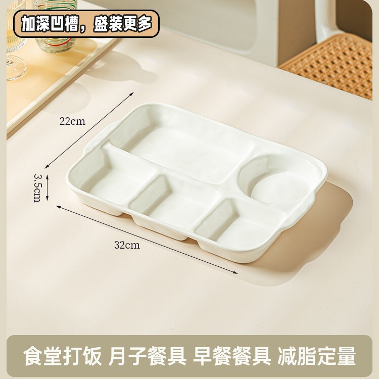 格別減脂ファストフード皿家庭用高颜値児童分食皿陶磁器釉薬下彩朝食皿五格卸売り|undefined